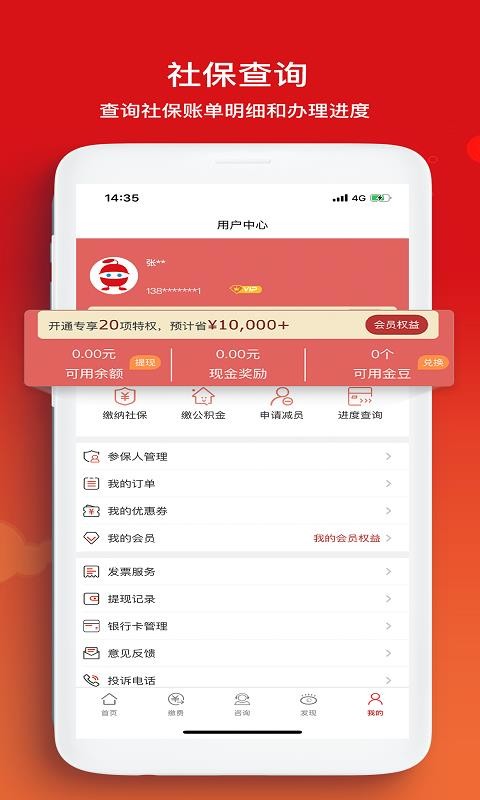 С籣app-С籣 v2.1.3 ֻ