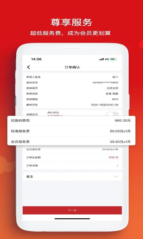 С籣app-С籣 v2.1.3 ֻ