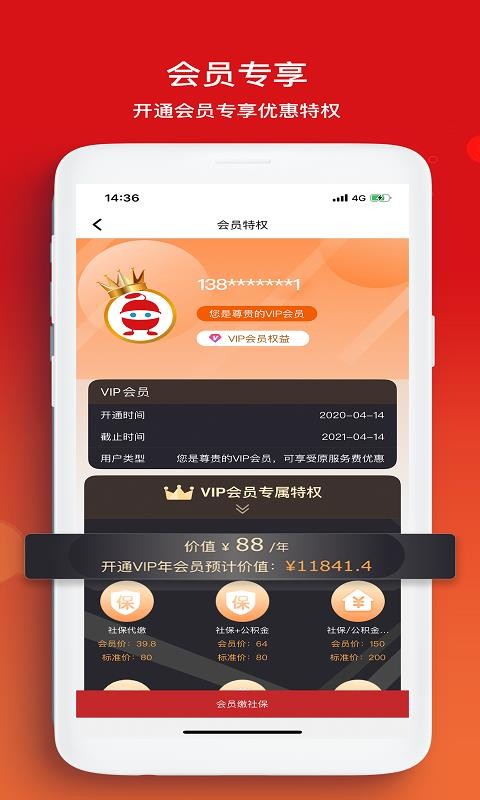 С籣app-С籣 v2.1.3 ֻ