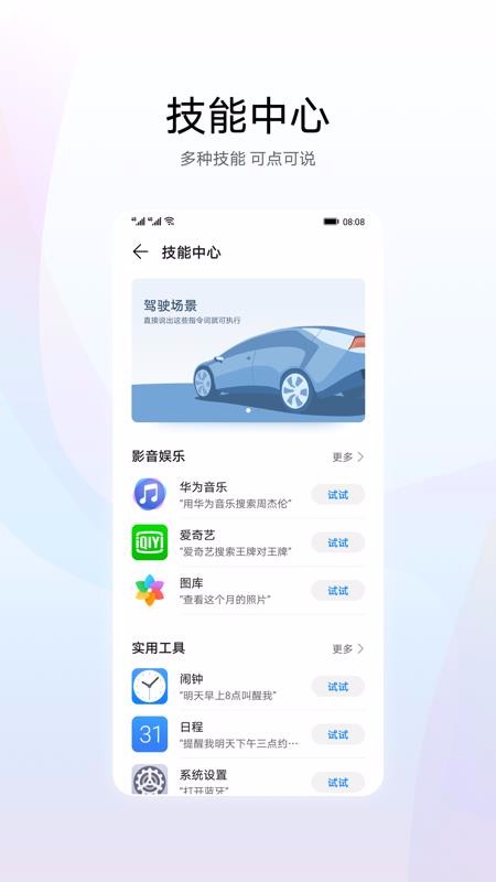 ǻapp-ǻ v11.0.20.304 ֻ