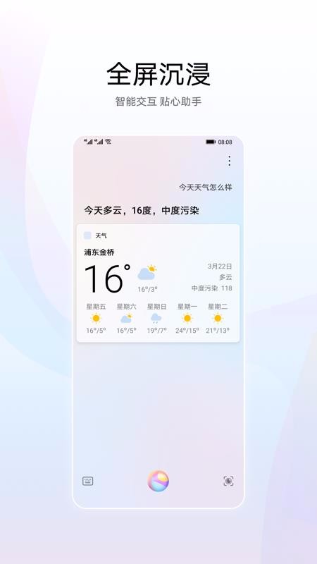 ǻapp-ǻ v11.0.20.304 ֻ