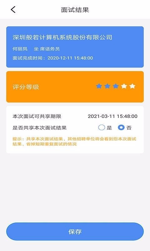 һ涨нapp-һ涨н v1.1.3 ׿