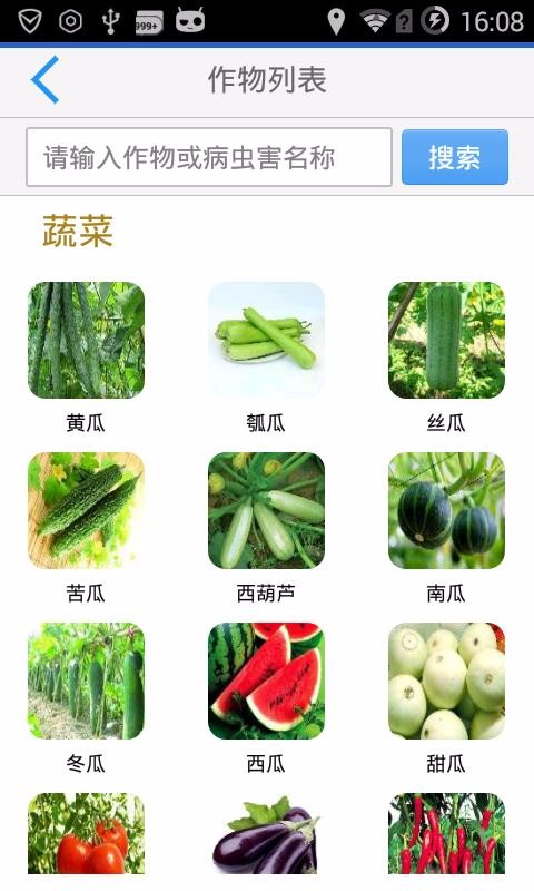 溦app-溦 v1.1.6 ׿