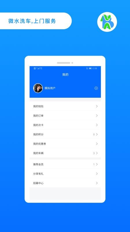 ûapp-û v4.0.1 ׿