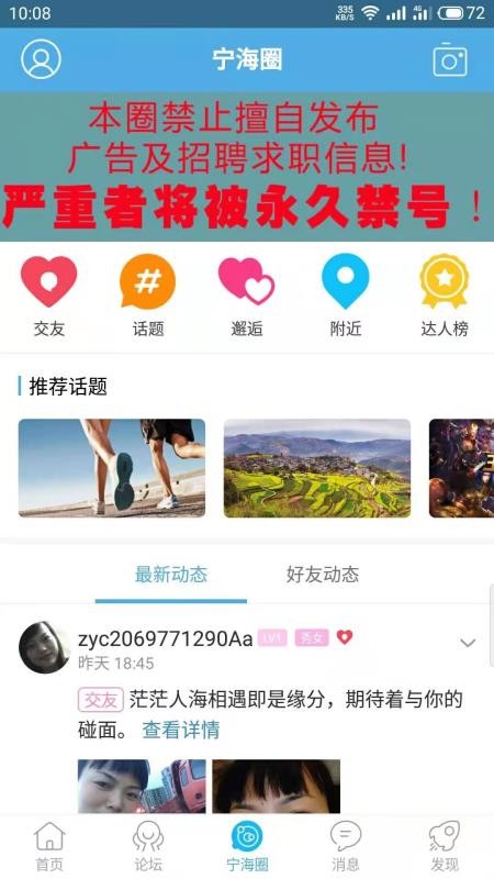 app- v5.0.3 ֻ