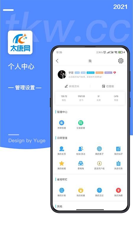 ̫app-̫ v5.3.1 ׿