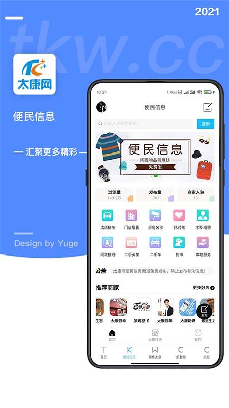 ̫app-̫ v5.3.1 ׿