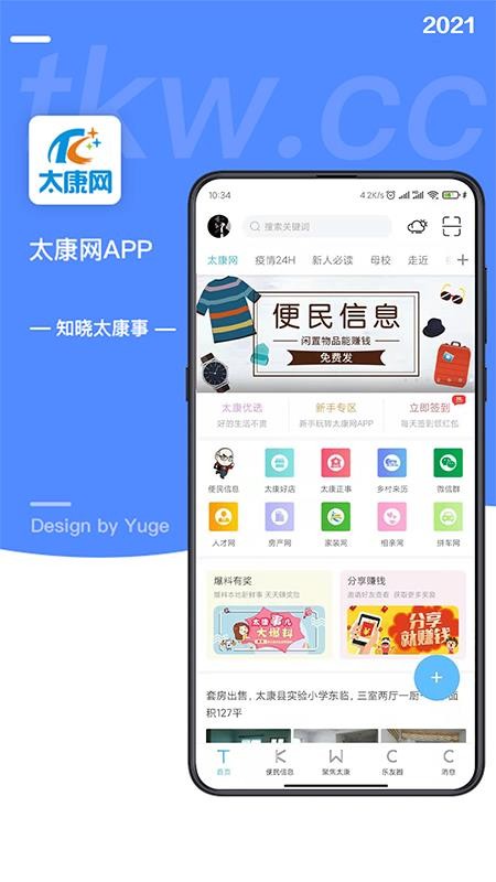 ̫app-̫ v5.3.1 ׿