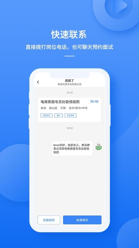 ְapp-ְ v1.3.7 ֻ