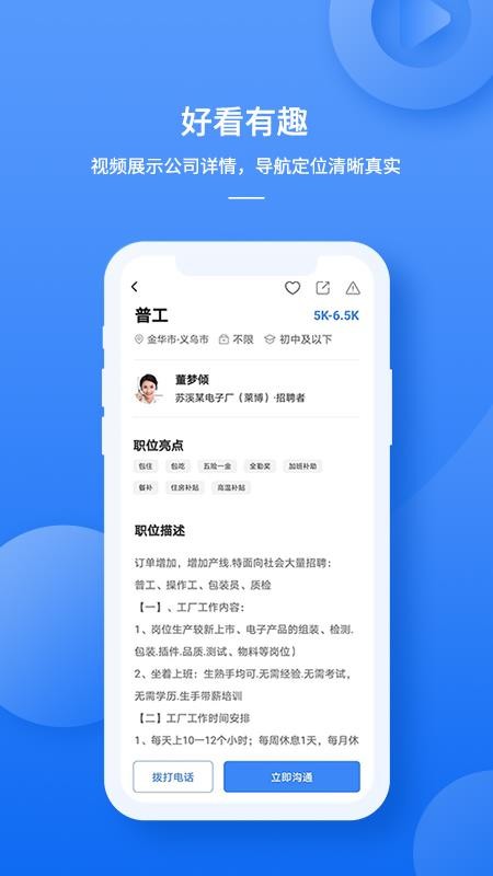 ְapp-ְ v1.3.7 ֻ