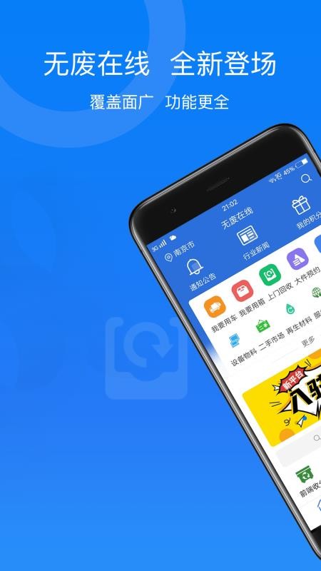 ޷app-޷ v1.2.8 ׿