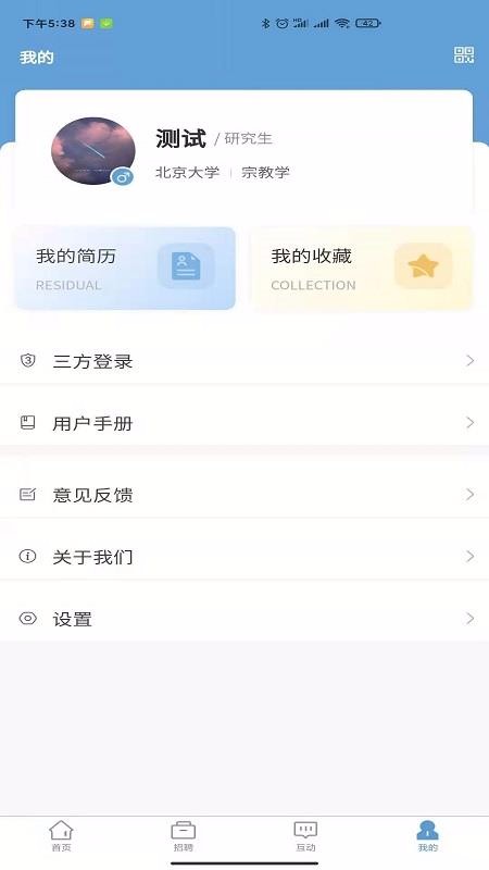 Уapp-У v1.0.0 ׿