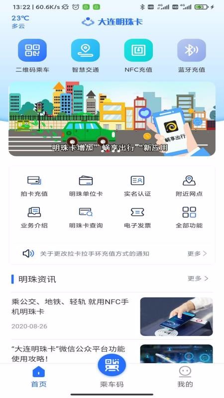 鿨app-鿨 v2.0.2 ֻ