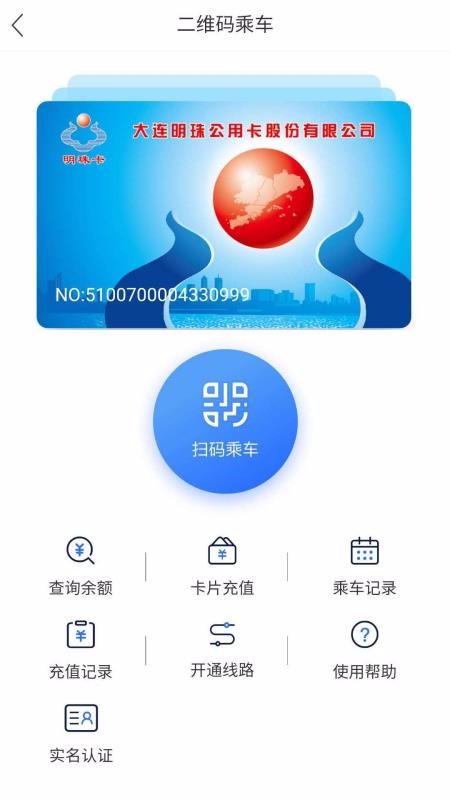 鿨app-鿨 v2.0.2 ֻ