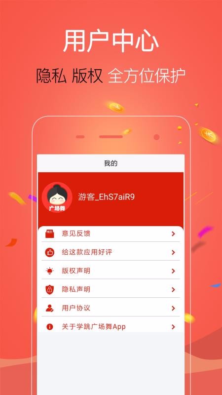 ѧ㳡app-ѧ㳡 v1.1.2 ֻ