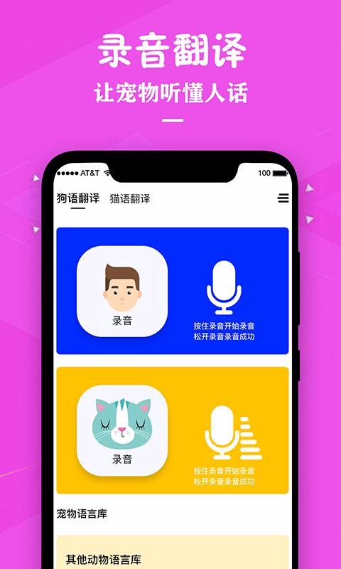 è䷭app-è䷭ v1.2 ֻ