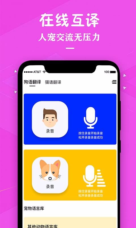 è䷭app-è䷭ v1.2 ֻ