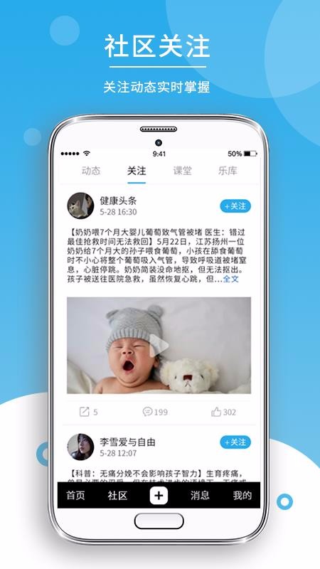 ʹapp-ʹ v2.1.6 ׿