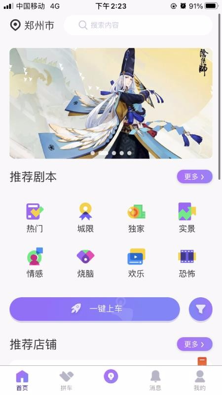 濧app-濧 v1.0.4 ֻ