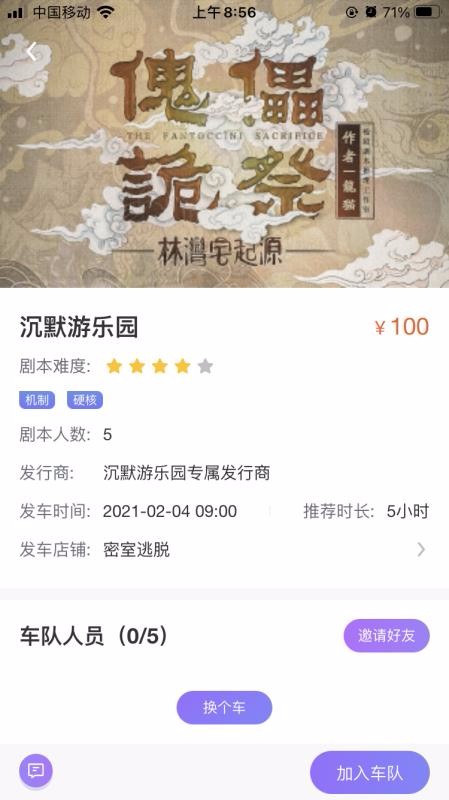 濧app-濧 v1.0.4 ֻ