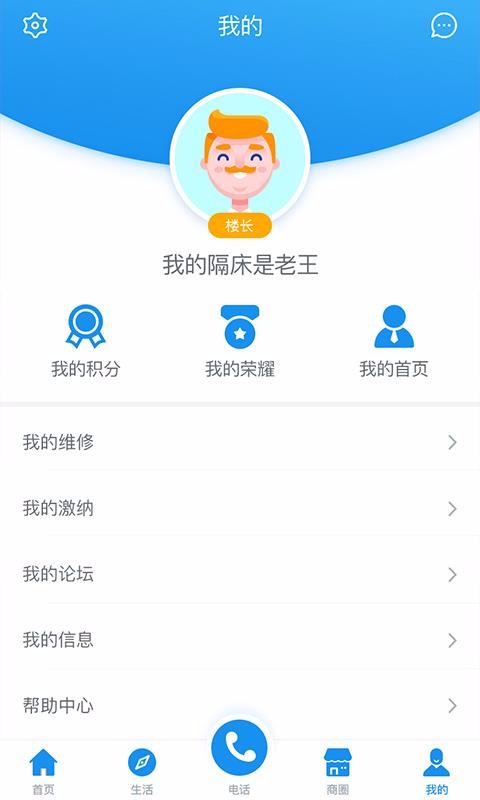 JIAJIAapp-JIAJIA v2.0.4 ׿