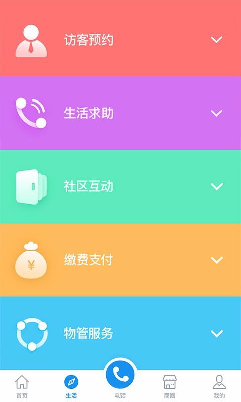 JIAJIAapp-JIAJIA v2.0.4 ׿