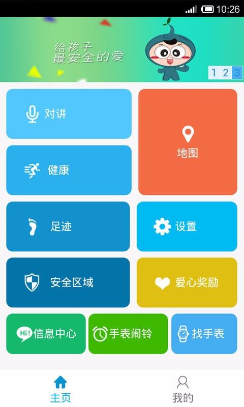 ذػapp-ذػ v1.3.0 ֻ