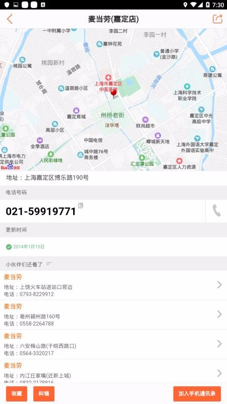 绰app-绰 v0.1.24 ֻ