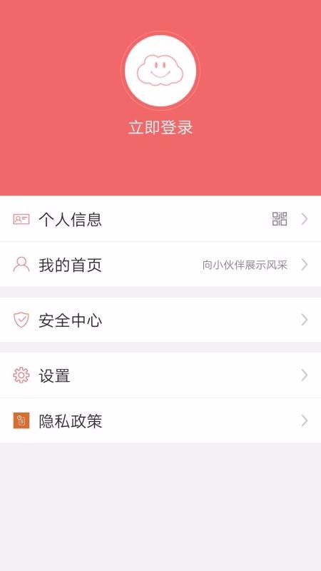 Ӯ֮app-Ӯ֮ v1.0.7 ׿