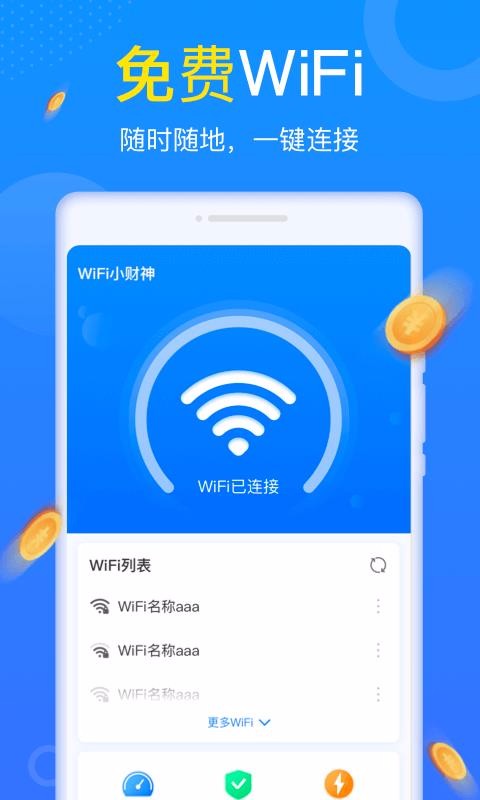 WiFiС