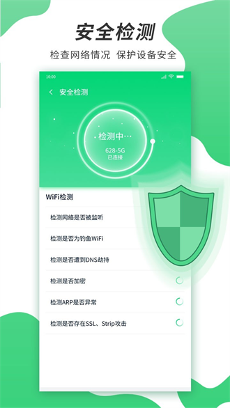 WiFi appذװδߣ-WiFi app