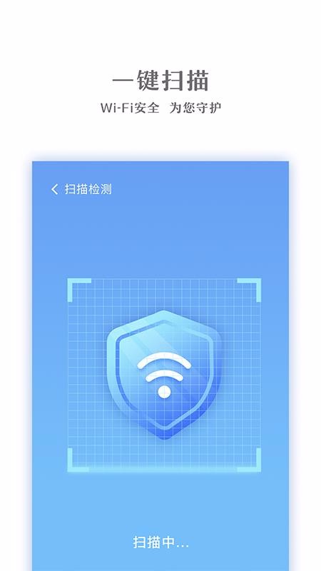 WiFiappأδߣ-WiFi v1.0.9 ֻ