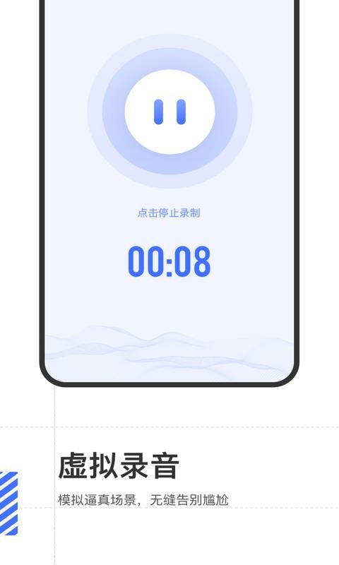 绰app-绰 v1.1.0 ֻ