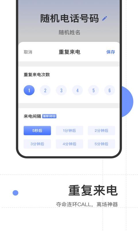 绰app-绰 v1.1.0 ֻ