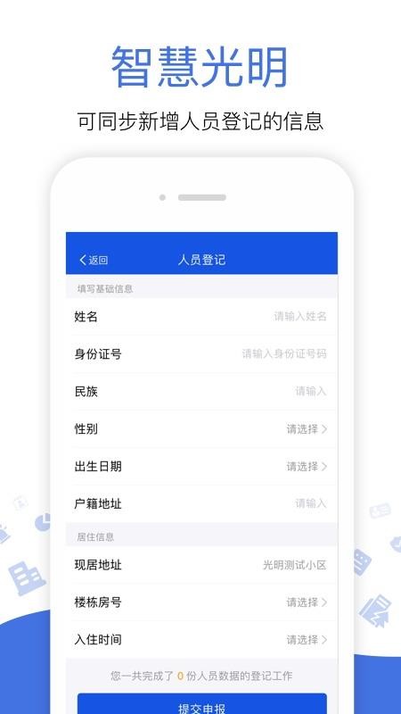 app- v1.0.8.000 ֻ