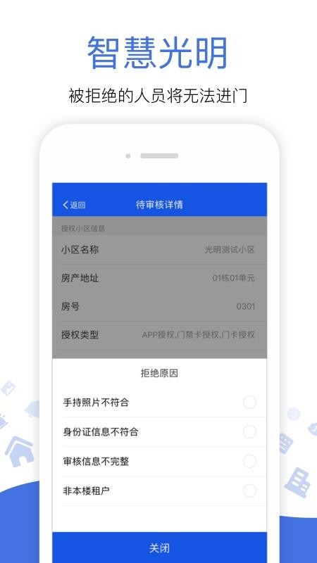 app- v1.0.8.000 ֻ