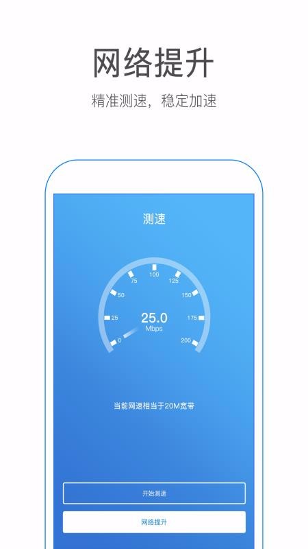 WiFi鿴appأδߣ-WiFi鿴 v1.2.4 ֻ