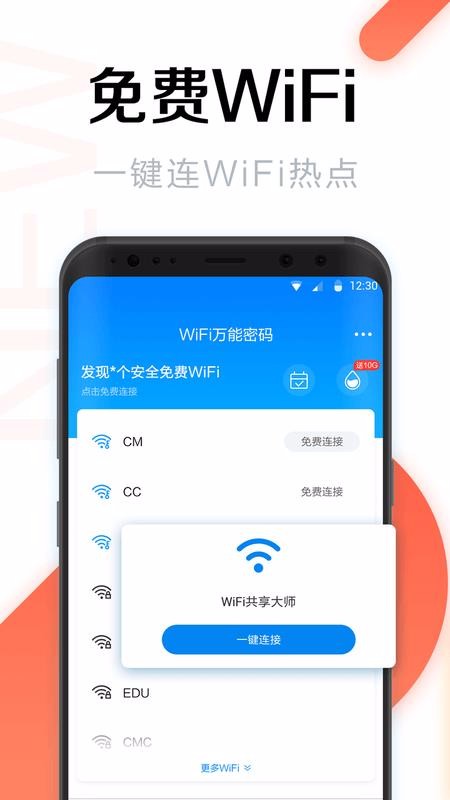 WiFiappأδߣ-WiFi v4.6.8 ׿