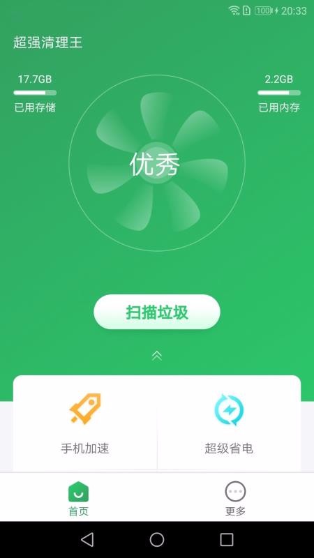 ǿapp-ǿ v1.0.0 ֻ