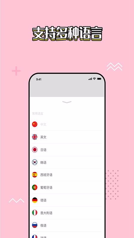 緭app-緭 v2.8 ֻ