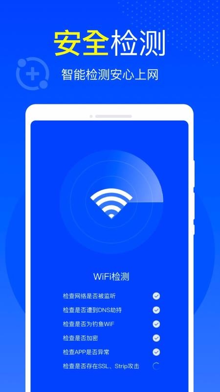 ״WiFiappأδߣ-״WiFi v1.0.5 ׿