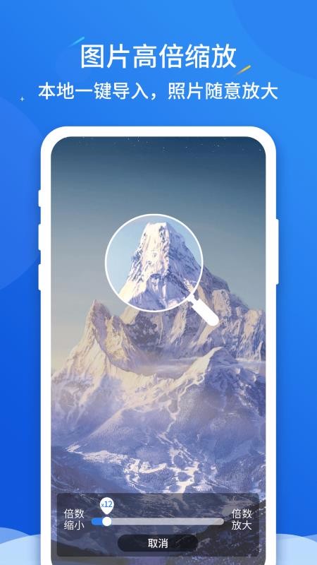 ͼķŴapp-ͼķŴ v2.3.2 ֻ