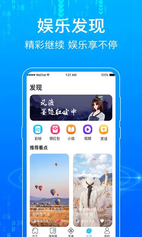 һapp-һ v4.2 ֻ