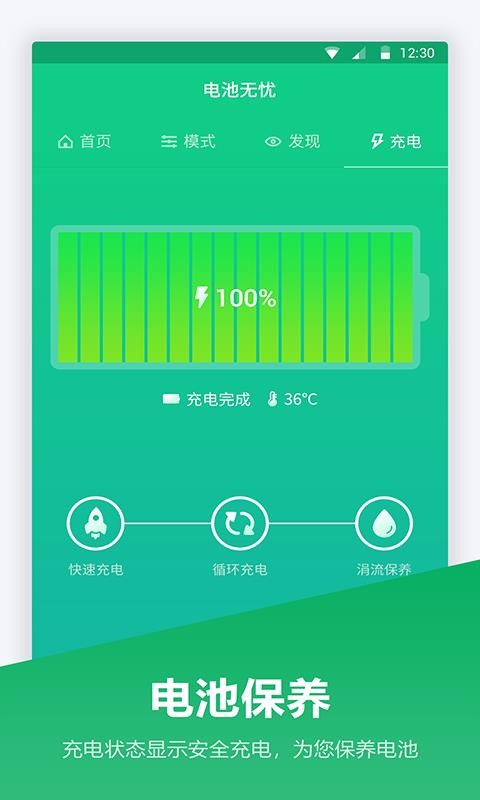 app- v1.1.0 ֻ