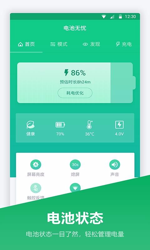 app- v1.1.0 ֻ