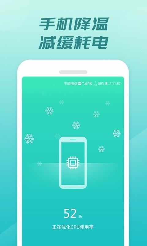 翪app-翪 v1.0.3 ׿