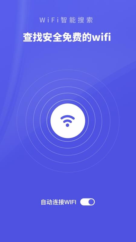 WiFiȫappأδߣ-WiFiȫ v1.0.3 ֻ