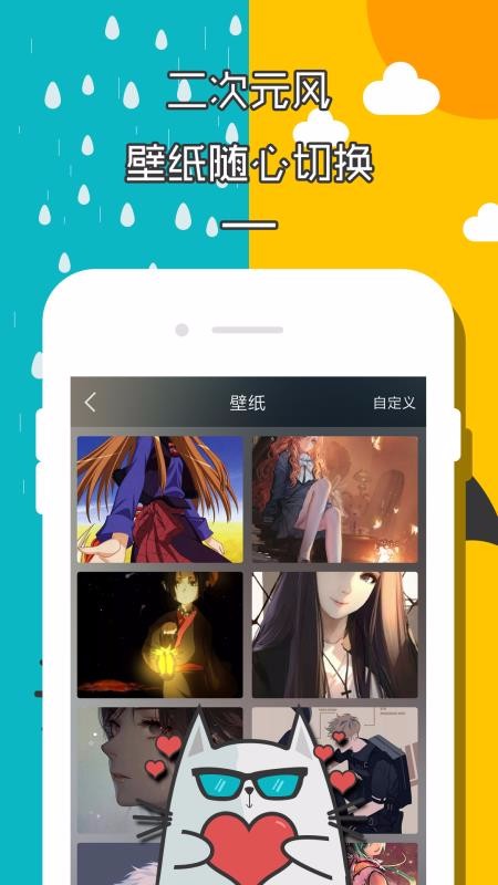 ӵʱapp-ӵʱ v2.1.7 ׿