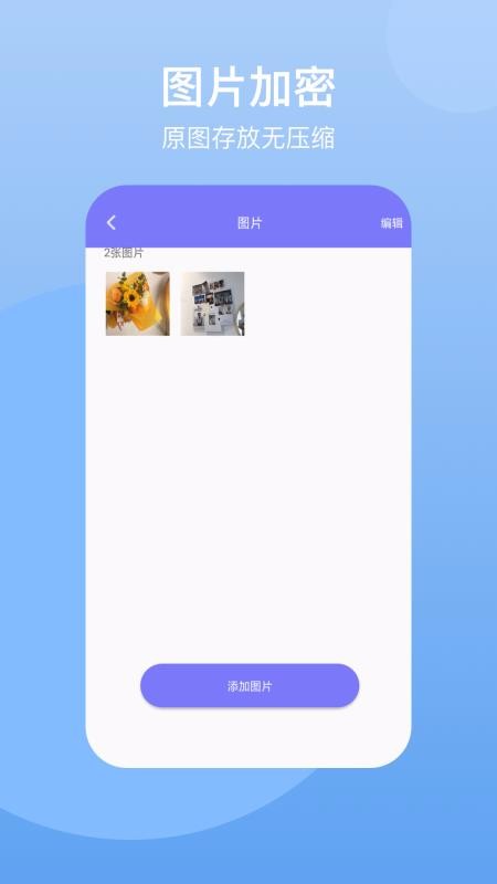 ؿռapp-ؿռ v1.0.3 ֻ