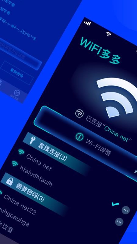 WiFiapp-WiFi v1.0.2 ׿